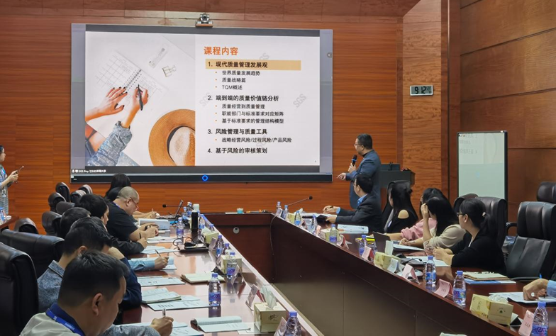 質量管理不松懈--盛凌電子中高層質量意識培訓