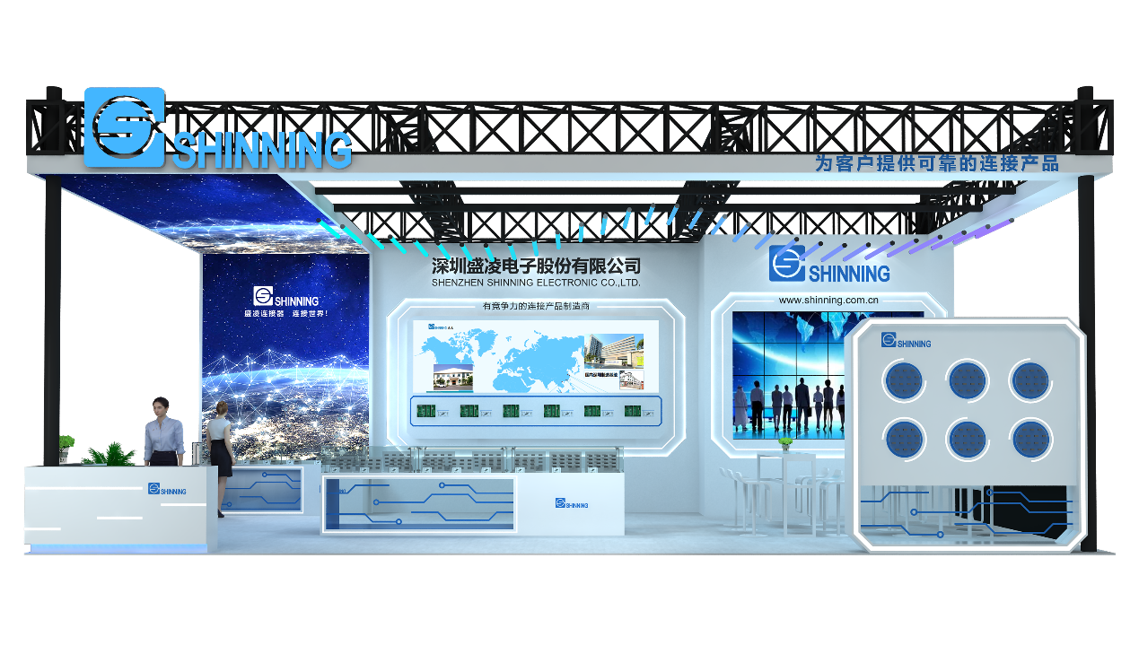 聚焦創新，連接世界